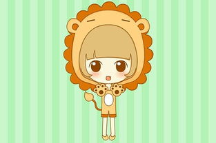 狮子座女最佳配对第一名(狮子座最佳配对第一名星座) 狮子座女最佳配对第一名(狮子座最佳配对第一名星座)