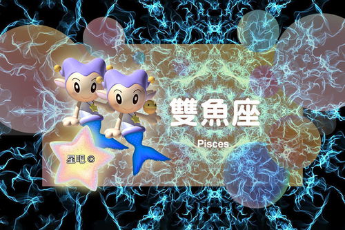 双鱼座明日运势星座屋（双鱼今明后三天的运势）