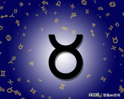 金牛座未来三年运势(金牛座未来财运) 金牛座未来三年运势(金牛座未来财运)