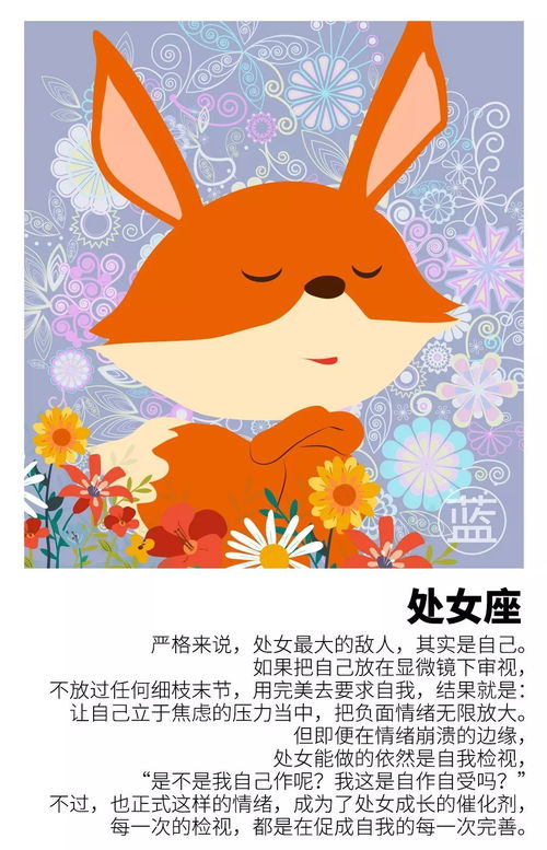 如何查上升星座和太阳星座（怎么查自己的上升星座太阳星座和月亮星座）