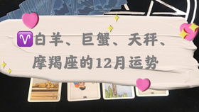 天秤座近期感情运势(天秤座近期感情预测塔罗) 天秤座近期感情运势(天秤座近期感情预测塔罗)
