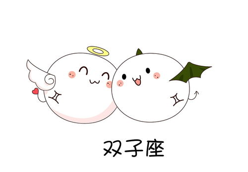 十二星座本命年今日运势(十二星座本命年今日运势如何) 十二星座本命年今日运势(十二星座本命年今日运势如何)