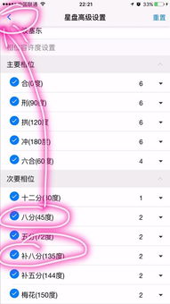 两个人星盘合盘(两个人的合盘能看到什么) 两个人星盘合盘(两个人的合盘能看到什么)