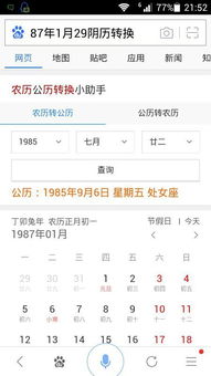 农历7月22日是什么星座(1983年农历7月22日是什么星座) 农历7月22日是什么星座(1983年农历7月22日是什么星座)