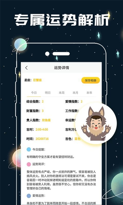 十二星座缘分配对(十二星座姻缘配对) 十二星座缘分配对(十二星座姻缘配对)