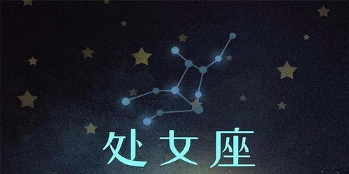 关于星座的文案（关于星座的文字）