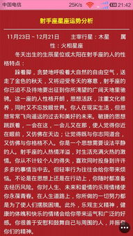 阴历11月13日是什么星座(1977年农历10月13日是什么星座) 阴历11月13日是什么星座(1977年农历10月13日是什么星座)