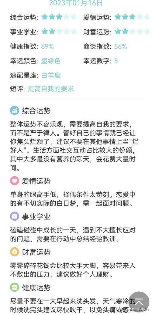 今日财运测试（今日财运打分）