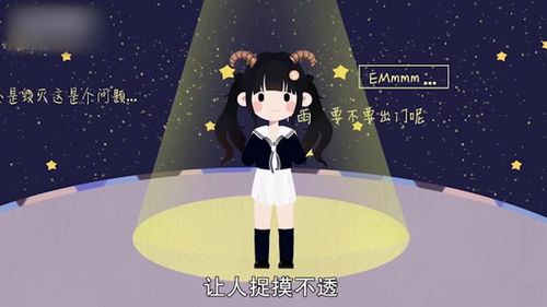 摩羯女性格20个特点(摩羯女的性格特征20个) 摩羯女性格20个特点(摩羯女的性格特征20个)