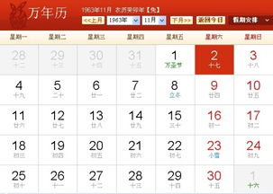 9月生日是什么星座(农历1月17日是什么星座) 9月生日是什么星座(农历1月17日是什么星座)