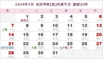 阴历9月26日是什么星座(88年农历11月19日是什么星座) 阴历9月26日是什么星座(88年农历11月19日是什么星座)