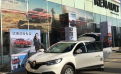 日历黄道吉日(日历黄道吉日提车) 日历黄道吉日(日历黄道吉日提车)