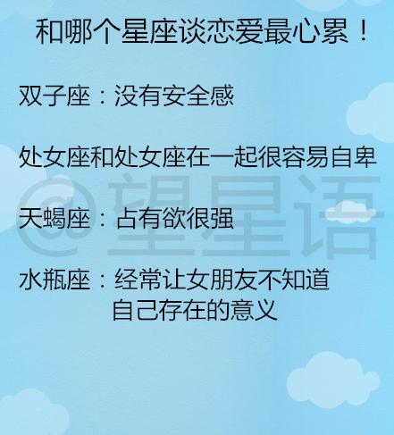 如何知道自己是什么星座的人(怎样知道自己是啥星座的人) 如何知道自己是什么星座的人(怎样知道自己是啥星座的人)