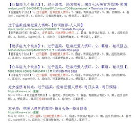 如何知道自己是什么星座的人(怎样知道自己是啥星座的人) 如何知道自己是什么星座的人(怎样知道自己是啥星座的人)