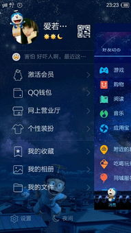 qq星座标识怎么获得(qq上面的星座怎么开) qq星座标识怎么获得(qq上面的星座怎么开)