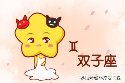 双子座幸运数字和颜色(双子座的倒霉颜色) 双子座幸运数字和颜色(双子座的倒霉颜色)