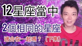 天蝎座和水瓶座配吗(摩羯座和天蝎座适合在一起吗) 天蝎座和水瓶座配吗(摩羯座和天蝎座适合在一起吗)