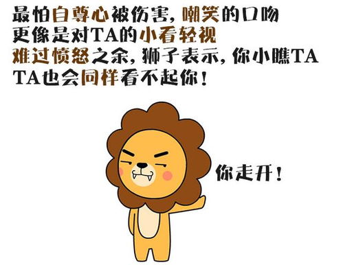 狮子座最害怕什么动物(狮子座最怕的是什么星座? 狮子座最害怕什么动物(狮子座最怕的是什么星座?