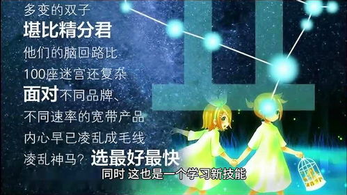 双子座下半年运势(双子座下半年运势大揭秘) 双子座下半年运势(双子座下半年运势大揭秘)