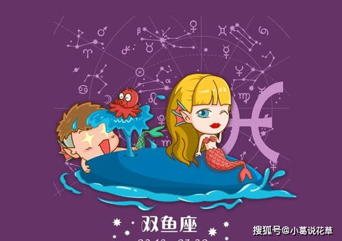 3月15号出生的双鱼厉害(3月15日出生的双鱼女聪明吗? 3月15号出生的双鱼厉害(3月15日出生的双鱼女聪明吗?