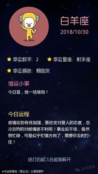 10月30日天蝎女太可怕（10月30的天蝎座善良吗）