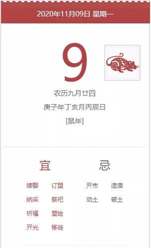 十二生肖每日运势天天看怎么关注（想看十二生肖每天的运程）