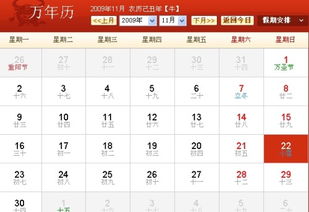 10月13日是什么星座农历（10月13日的人是什么星座?