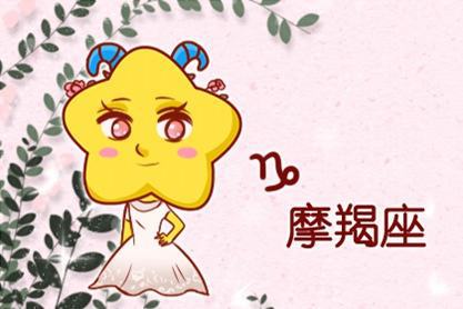 摩羯女最明显的性格(摩羯女最明显的性格特点是什么) 摩羯女最明显的性格(摩羯女最明显的性格特点是什么)