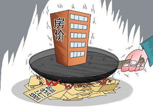 如何通过房产投资实现财富的增值? 如何通过房产投资实现财富的增值?