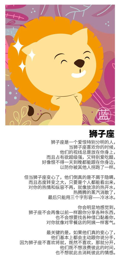 怎么看自己的上升星座和月亮星座（查上升星座和月亮星座免费）