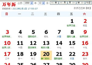 1月23日是什么星座的(88年农历11月19日是什么星座) 1月23日是什么星座的(88年农历11月19日是什么星座)