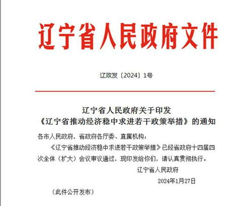 购房过程中如何降低交易成本？