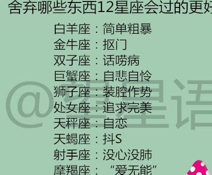 星座与血型和属相(星座与血型和属相的关系) 星座与血型和属相(星座与血型和属相的关系)