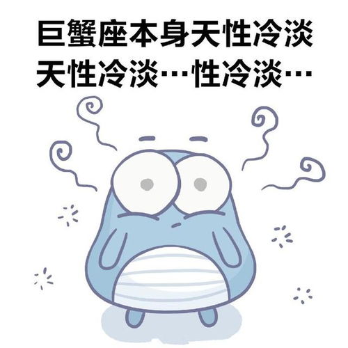 巨蟹的男人的性格特点（巨蟹男性格特点是什么?