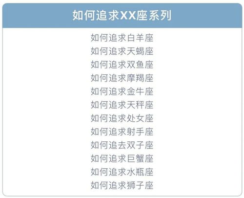 陶白白星座分析白羊座(陶白白十二星座分析白羊座) 陶白白星座分析白羊座(陶白白十二星座分析白羊座)