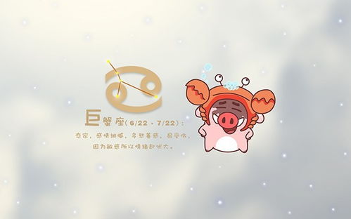 陶白白星座分析白羊座(陶白白十二星座分析白羊座) 陶白白星座分析白羊座(陶白白十二星座分析白羊座)