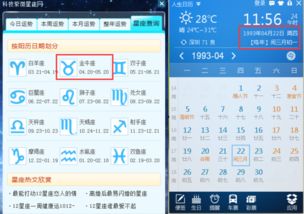 10月22日是什么星座的人(10月22日是什么星座农历新历) 10月22日是什么星座的人(10月22日是什么星座农历新历)