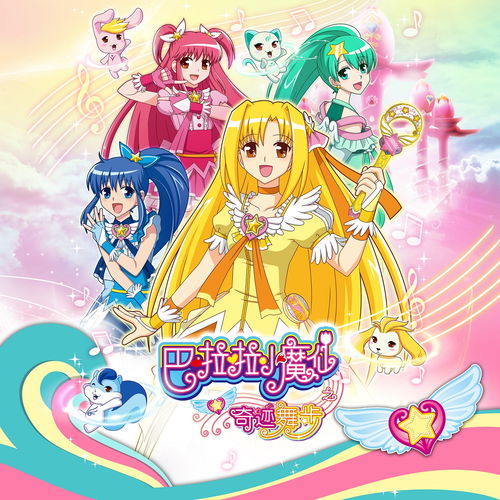 星座密码mp3下载（星座密码音乐）