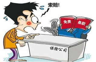 政府停摆争议核心:保险公司斥巨资力保奥巴马医改补贴 政府停摆争议核心:保险公司斥巨资力保奥巴马医改补贴