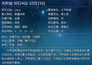 摩羯座日期(摩羯座日期是几月到几日) 摩羯座日期(摩羯座日期是几月到几日)
