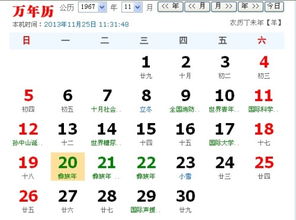 阴历3月19日是什么星座(1993年农历3月初九是什么星座) 阴历3月19日是什么星座(1993年农历3月初九是什么星座)