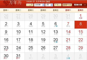 1994年11月8日是什么星座(1994年11月8号是什么星座) 1994年11月8日是什么星座(1994年11月8号是什么星座)