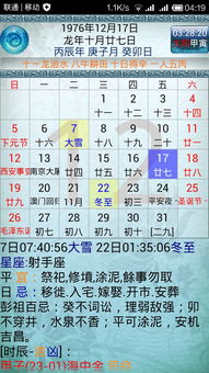 10月10日是什么星座阳历(百度10月10日是什么星座) 10月10日是什么星座阳历(百度10月10日是什么星座)