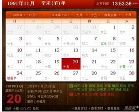 金星星座查询表器(金星星座查询器在线) 金星星座查询表器(金星星座查询器在线)