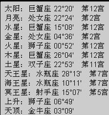 7月15日巨蟹座女性格(7月15日巨蟹座女性格怎么样) 7月15日巨蟹座女性格(7月15日巨蟹座女性格怎么样)