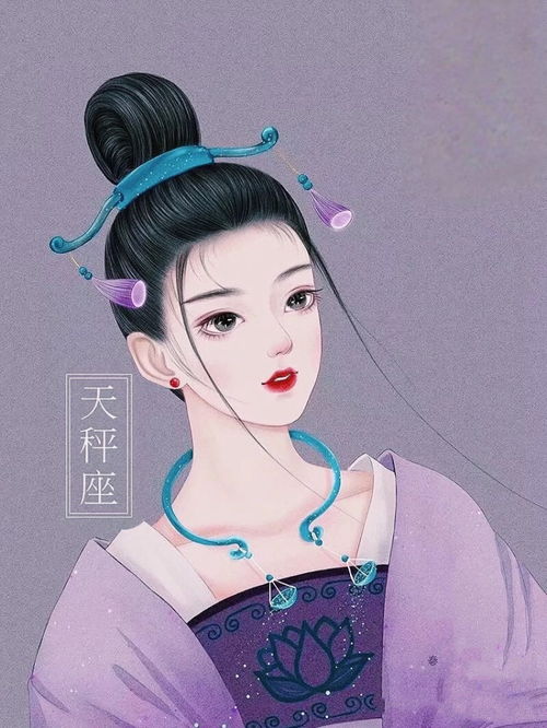 12星座48星区性格（十二星座48星区）