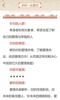 测测星座八字(测测星座八字认证达人题库) 测测星座八字(测测星座八字认证达人题库)