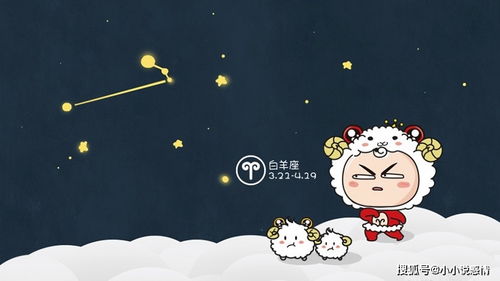 白羊座和哪个星座最合(白羊座跟射手座合得来吗) 白羊座和哪个星座最合(白羊座跟射手座合得来吗)