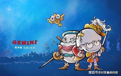 白羊座和哪个星座最合(白羊座跟射手座合得来吗) 白羊座和哪个星座最合(白羊座跟射手座合得来吗)