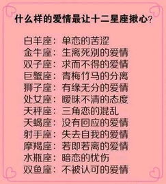 巨蟹座真爱和玩的区别(巨蟹男认定老婆的征兆) 巨蟹座真爱和玩的区别(巨蟹男认定老婆的征兆)